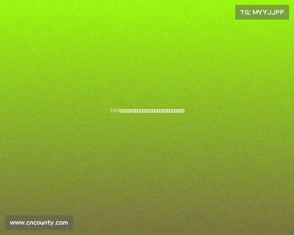FIFA世界杯舞台遇见张杰逆战燃爆赛场音乐激情与足球传奇交汇