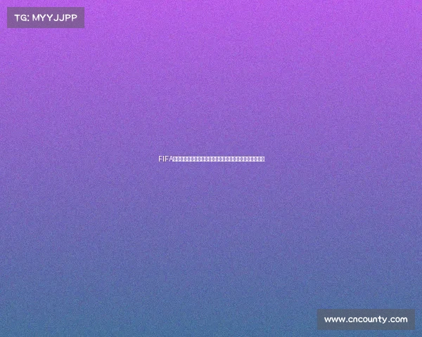 FIFA世界杯布兰科传奇回顾与绿茵赛场经典瞬间全解析故事集锦