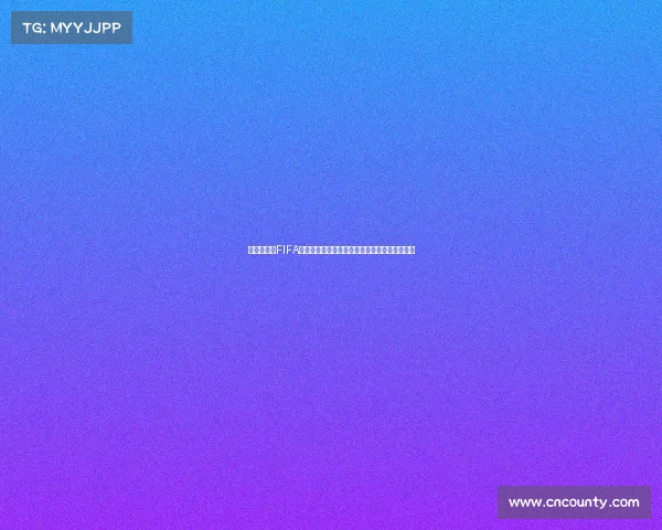 世界杯罗霍FIFA赛场表现回顾阿根廷铁卫关键瞬间解析精彩全景